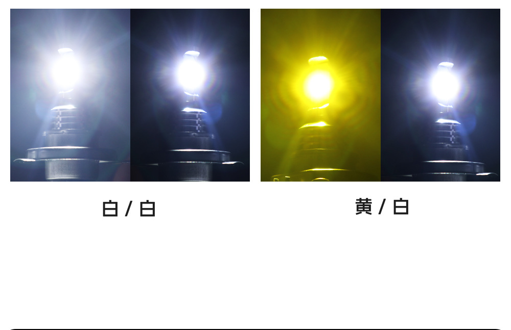 Cross-Border High-Brightness Motorcycle Electric Vehicle Led Paving Headlight H4 Ba20D P15D Yellow and White Two-Color Modified Car Light