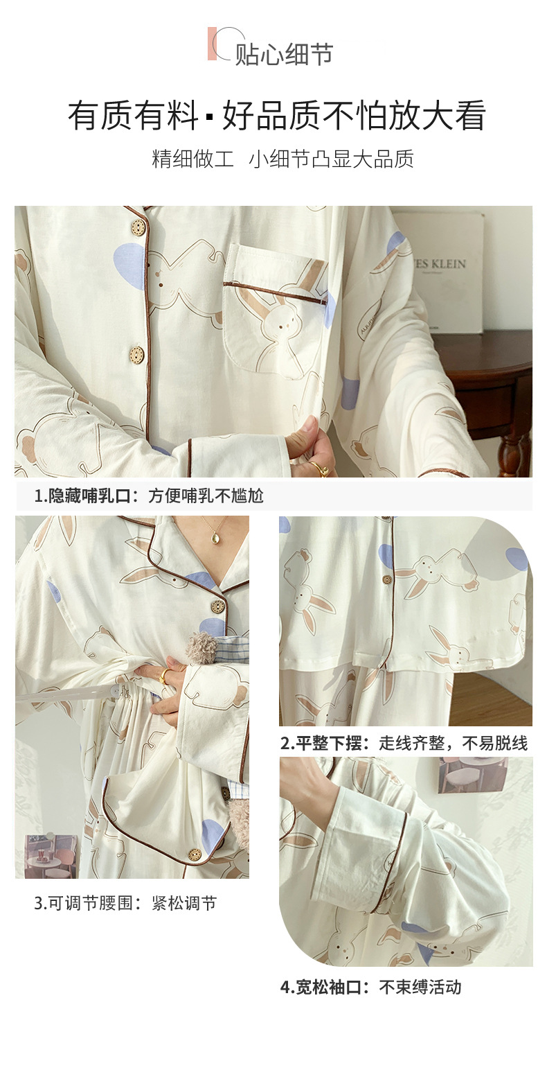 详情月子服_06