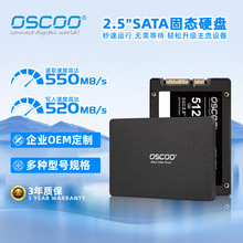 OSC OEM �N��SSD�̑B128G~4TB��X�惦Ӳ�P֧��LOGO���� ���δ���