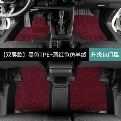 Modelə uyğun ayaqaltı enclosed modified carpet-style TPE car - honda-vezel2015-2022-models-double-layerfoot-mat-burgundy-imitation-cashmere