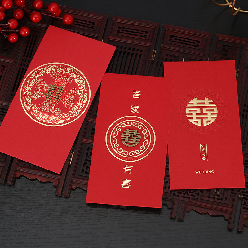 Red envelope with wedding words, personalized and creative thousand yuan red envelope wedding supplies, ten thousand yuan modified small red envelope bag