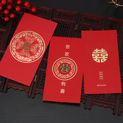 Red envelope with wedding words, personalized and creative thousand yuan red envelope wedding supplies, ten thousand yuan modified small red envelope bag