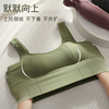 Sports breathable wireless bra, yoga clothing, tank top, underwear, Korean style, beautiful back, for running