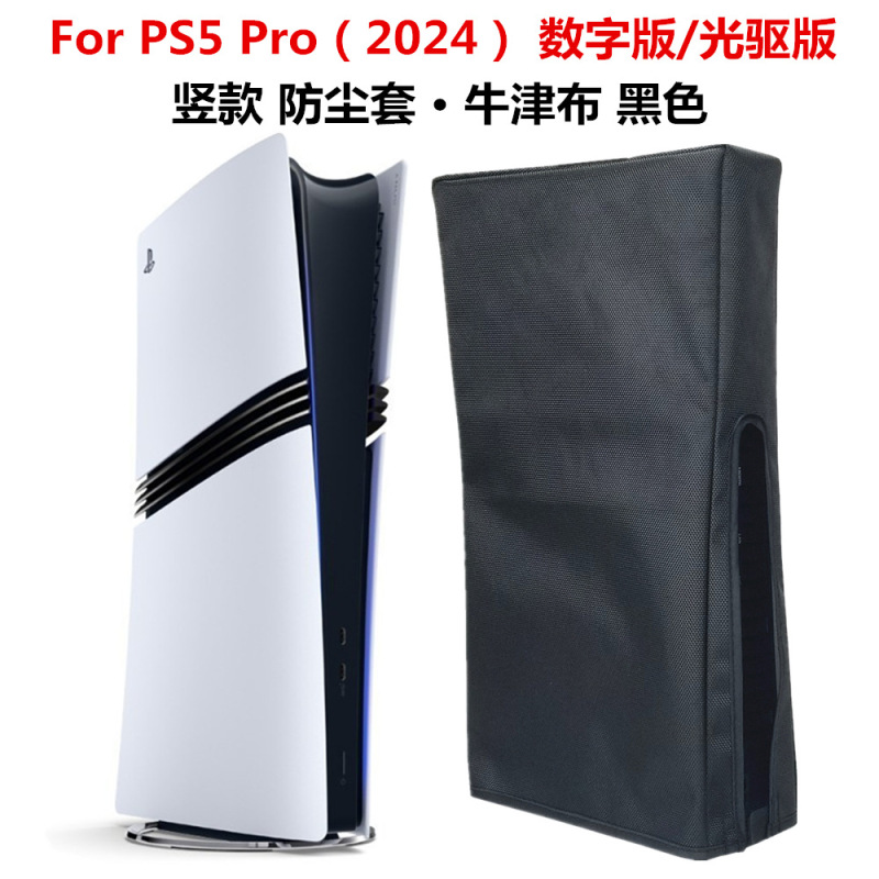 NS2 透明ダストカバーは、Nintendo Switch2 ダストカバースイッチ 2025 ゲームコンソール TPU カバーに適しています。|undefined