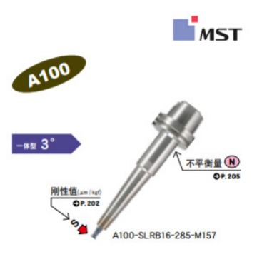 原装进口 日本恩司迪MST热装刀柄A100-SLRB16-285-M157