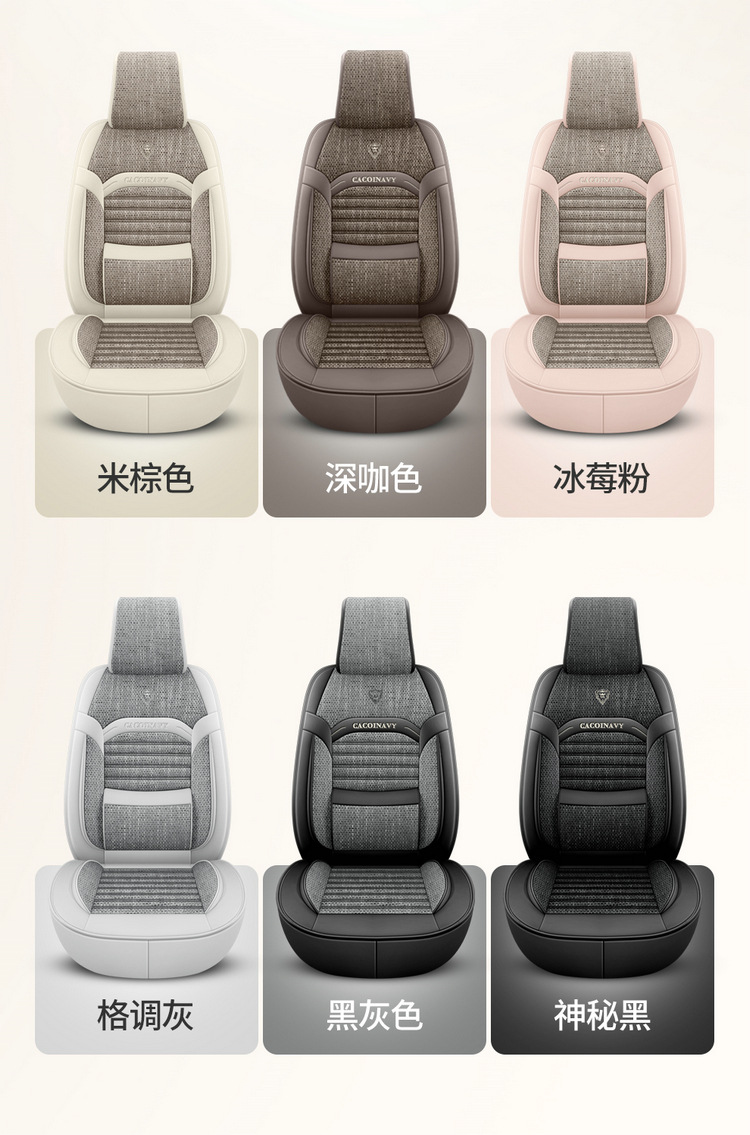 26-Year-Old Brand New Health-Preserving Buckwheat Lavender-Filled Linen Universal Car Seat Cushion Cover for All Seasons International Platform