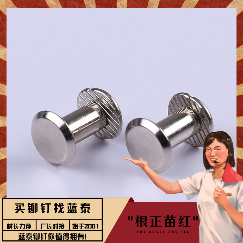 厂供应公母组合螺丝组合子母来电咨询打样实心件非标专用