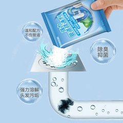 Kitchen and Toilet Pipe Unblocker, Drain Oil-Grease Blockage Remover & Deodorizer&mdash;Gift Item, Drop Shipping, Bagged.