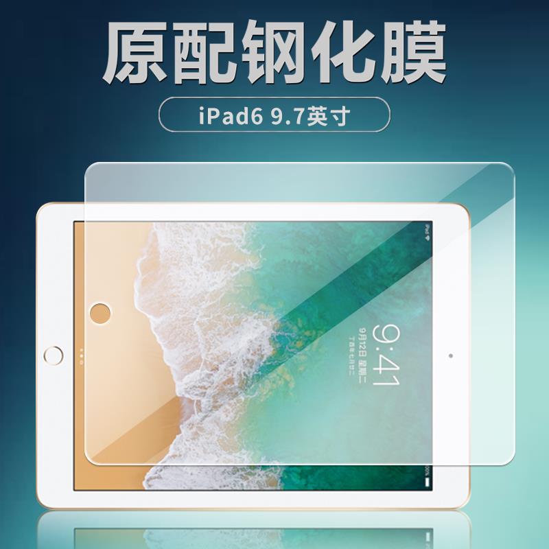 Suitable for Apple A1893/A1954 Tempered Film Ipad6 Tablet Protective Film 9.7inch Sixth Generation Full