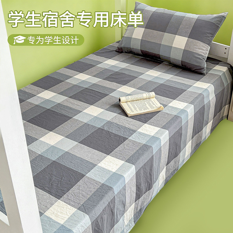 2025 nueva sábana de algodón simple de una sola pieza para dormitorio de estudiantes, funda de almohada de algodón individual, juego de tres piezas