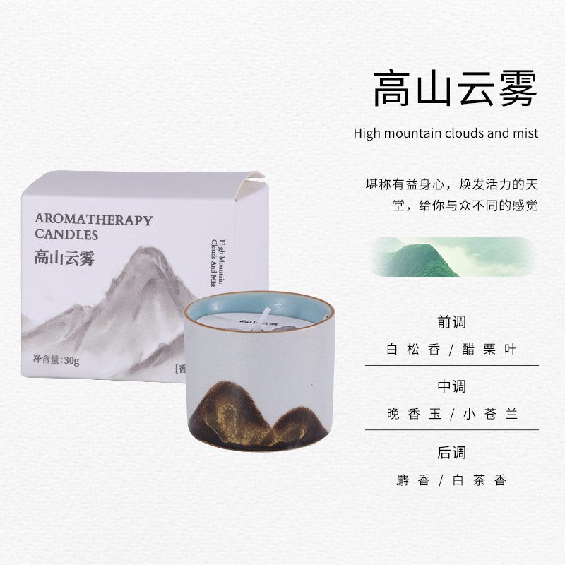 千里江山香薫ろうそくの新型熱売大豆ワックス家庭用陶磁器ろうそくの香りのお土産卸売り|undefined