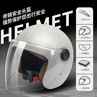 Dilang Winter Electric Vehicle Helmet: Motosiklet kaskı (dəbilqə)