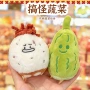 稀奇古怪搞怪毛绒娃娃