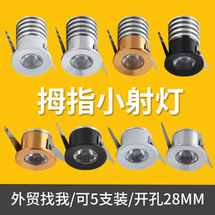 Ƕ��ʽ����С���2.8���־ƙ�չ����΢��led�ן�1W�M���ǿ�����