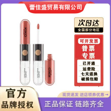���ٷ���Ʒ��KIKO˫ͷ����103��ɫϵ�ں촽��ˮ�⾵�洽��139����