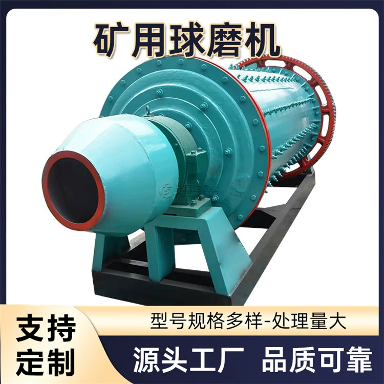 Шаровая мельница Малый тип 1830 кварцевого песка гематита золотодобывающая мельница известнякового угля шаровая мельница