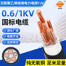 ��h�������| YJV 3X16+2X10mm2 �S��ֱ�N