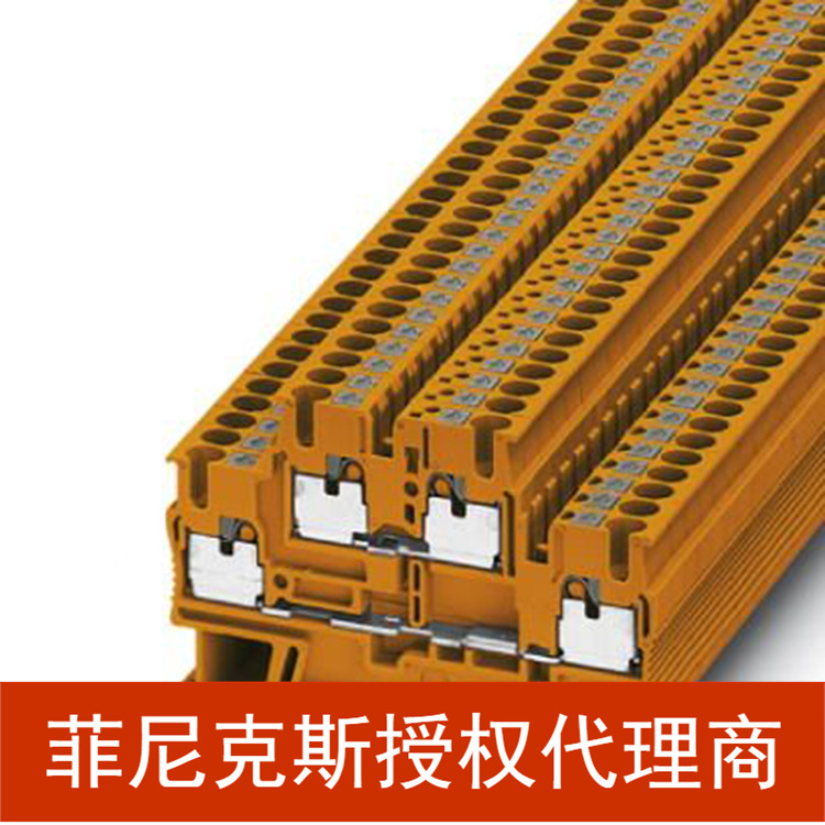 菲尼克斯端子双层端子2.5平方直插式连接凤凰端子PTTB2,5OG