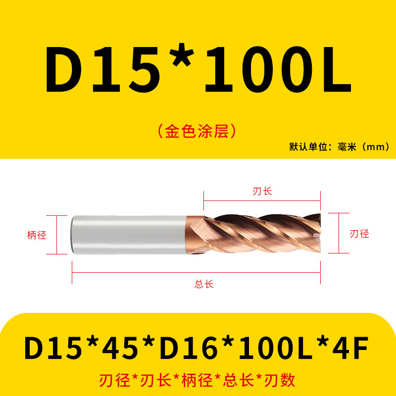 U字溝タングステン鋼フライスカッター60度ダイナミックフラットボトムカッター延長ステンレス鋼用4枚刃CNC合金エンドミル|undefined