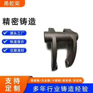 宁波铸造精密铸造 五金配件普碳钢合金钢不锈钢耐热钢高锰钢铸造