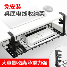 路由器收纳盒桌下大容量理线槽电线插座固定器免打孔理线架亚马逊