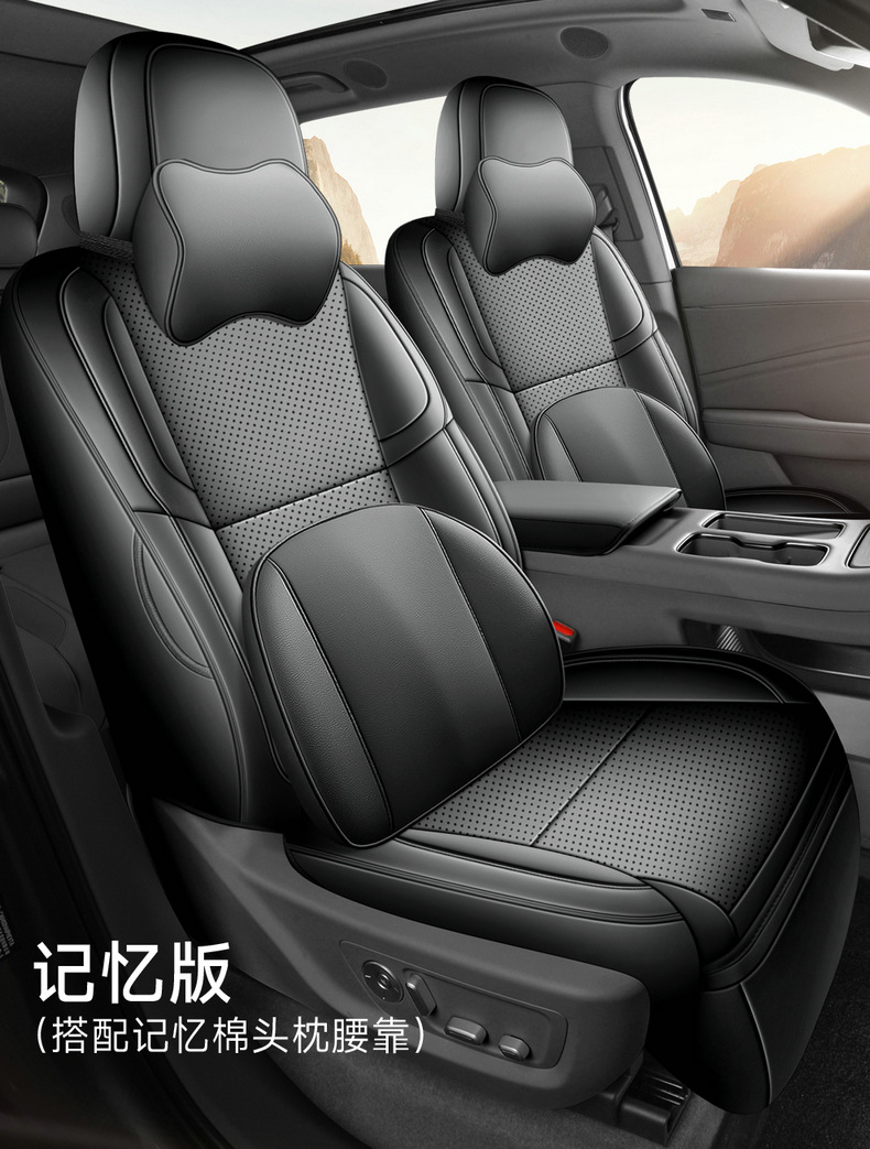 Suitable for Hongqi HS6 PHEV, 26 models of Hongqi HS6 car seat covers, full-coverage Nappa leather seat covers