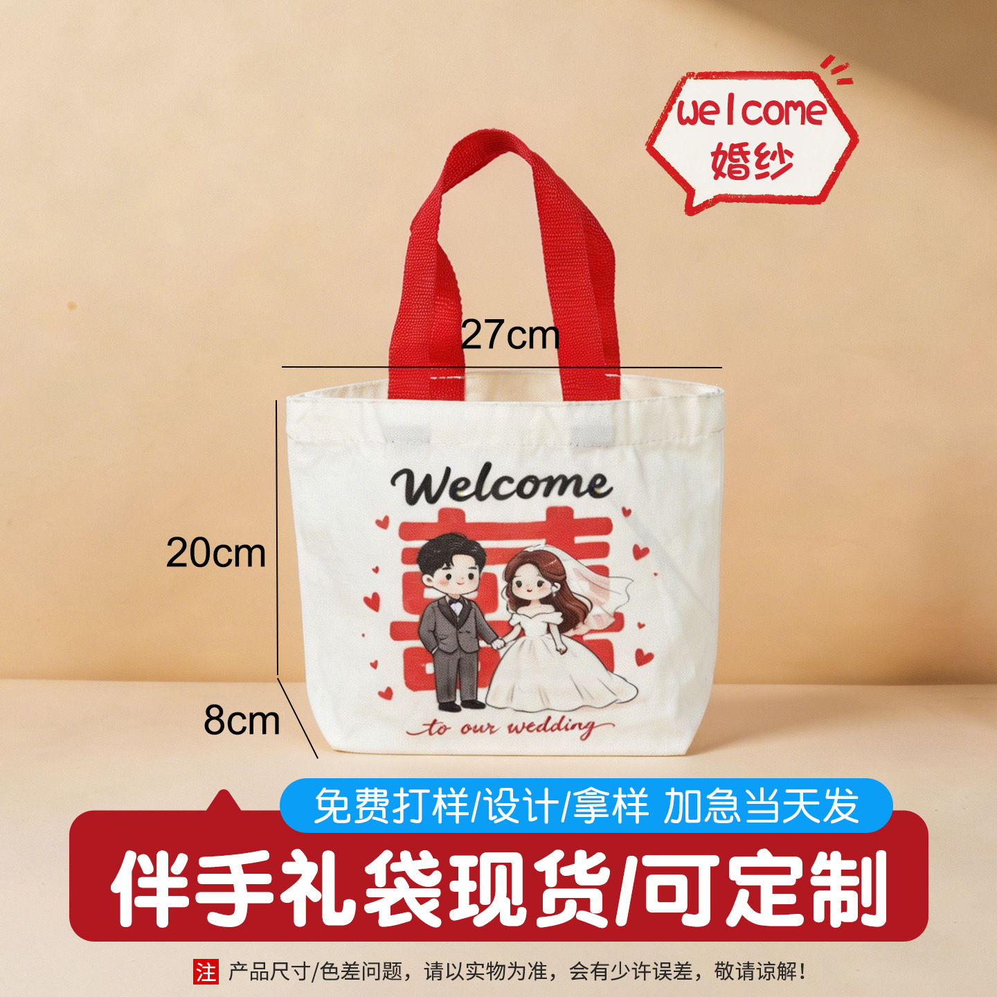 Bolsa de lona DIY personalizada, bolsa de mano en blanco, bolsa de regalo, bandolera blanca personalizada, bolsa de tela gruesa resistente al desgaste image 19