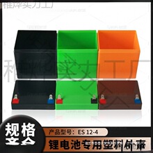 늄ӹ�����12V4AH�늳������⚤֧�֬F؛