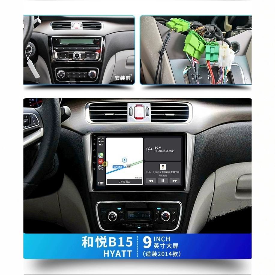 Подходит для JAC Ruifeng: навигация Tongyue Heyue RS, автомобильный Android с большим экраном, интегрированная мультимедийная система Ruiying