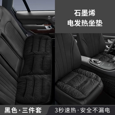 Multi-function pad: Heating Pad Usb12V Electric Heating - three-piece-square-mat-set-black