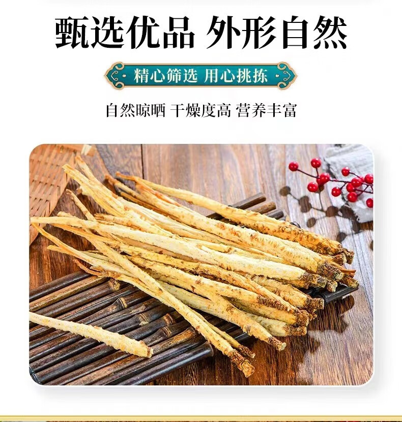 Dried Glehnia Root Bei Sha Shen 500g Natural Sun Dried Herb for Soup and Tea specifications