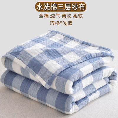 Gauze Towel Washed cotton blanket Single Double Thin section Siesta Gauze Towel blanket air conditioner Cool in summer