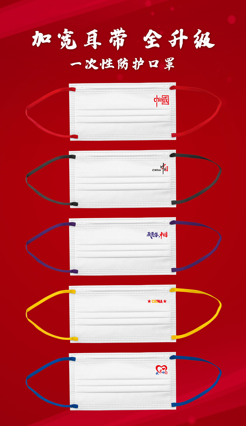 中国风-详情页_03