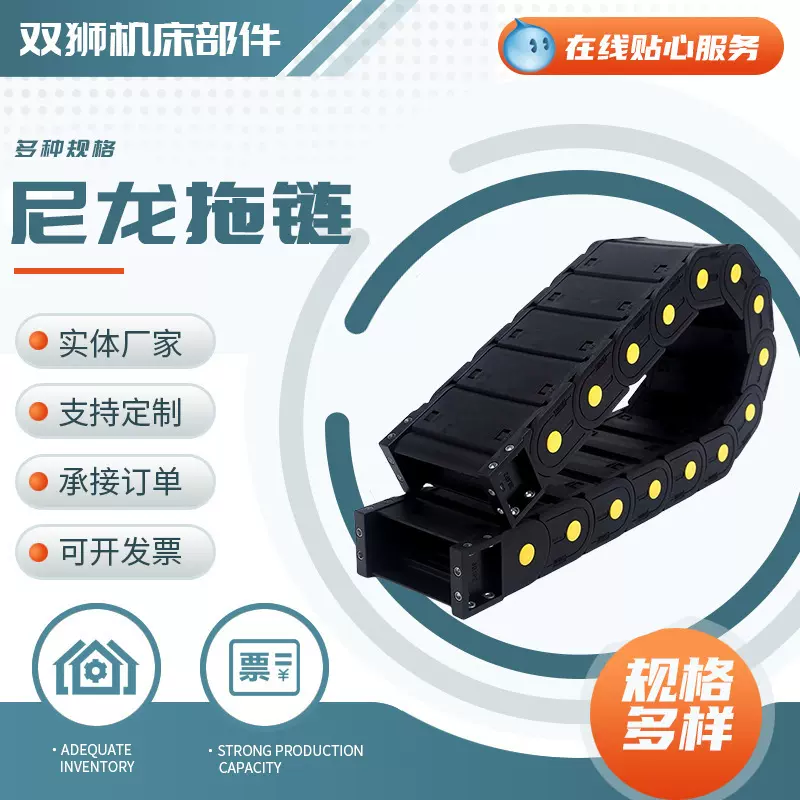 增强尼龙拖链桥式全封闭电缆保护链雕刻机床静音双排工程塑料拖链