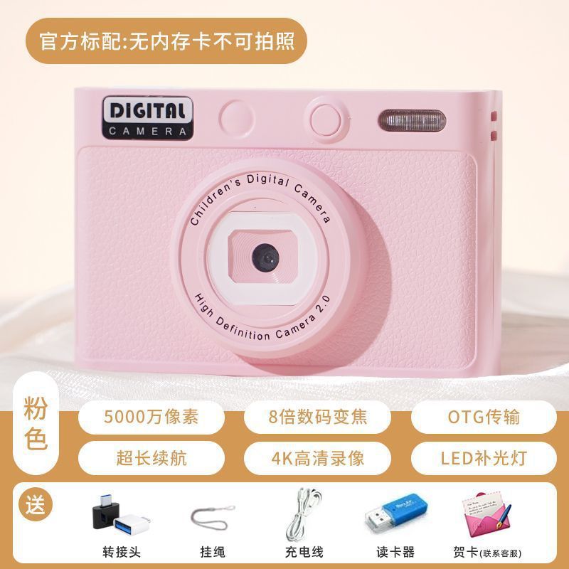 5000万高精細高ピクセルレトロCCDデジタルカメラは、学生キャンパス旅行用にポータブルでセルフタイマーを撮影できます|undefined