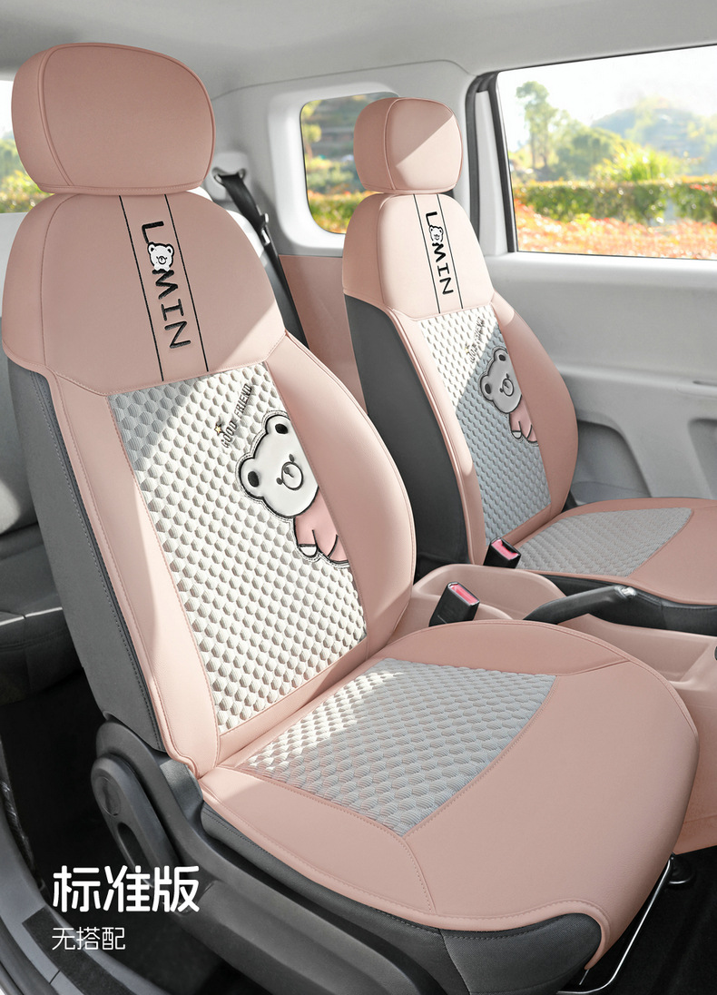 Changan Waxy Corn Seat Cover Special Lumin Seat Cover All-inclusive Four Seasons Seat Cover Summer Ventilated Seat Cover