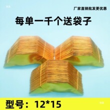 ��Ԫ�����Ʒ12*15ڤ�ż��X�����a������������ʮ��һ��Ĺ�^��o