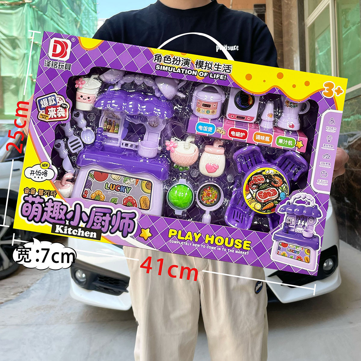 尺寸2