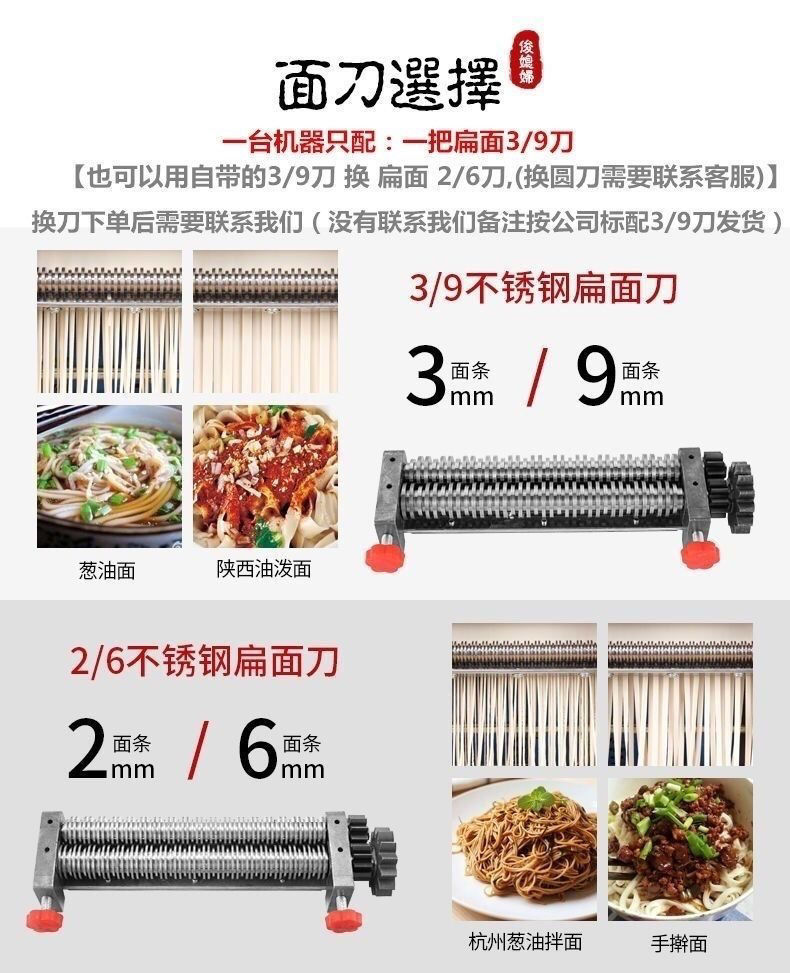 Junxifu Household Pasta Maker Stainless Steel Electric Small Noodle Machine Multifunctional Commercial Dumpling Skin Machine Fully Automatic