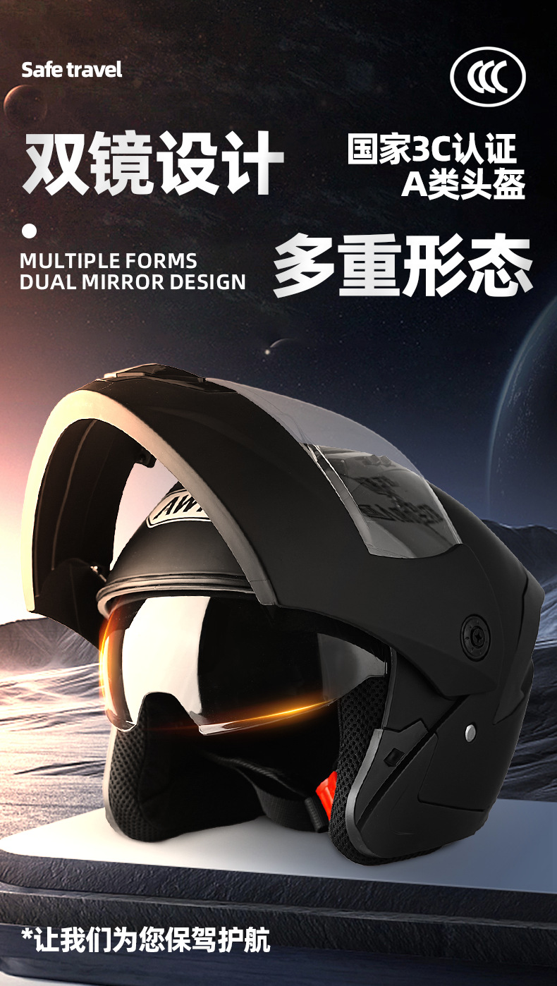 Cross-Border Popular Open-Face Helmet, Dual-Lens Full-Face Helmet, Electric Vehicle Helmet, Warm Motorcycle Helmet, Safety Helmet for Men and Women