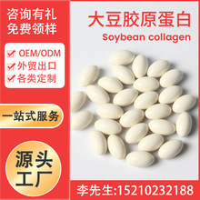 zԭz Collagen Capsule Softgel OemS Q