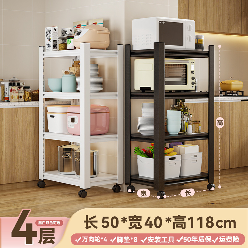 可動キッチン収納ラック床置き多層収納ラック電子レンジ収納ラック車輪付き家庭用鉄ラック|undefined