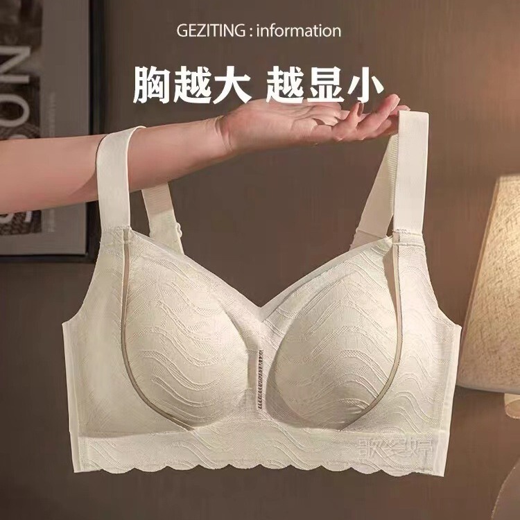 Large Chest Small Chest Underwear Full Cup Thin Bra plus size chubby girl Women's Traceless Soft Support Anti-sagging No Steel Ring