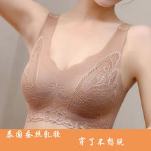 泰国乳胶内衣女无痕无钢圈聚拢上托收副乳防下垂性感蕾丝文胸罩薄