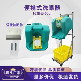 洗眼器;静电消除器;其他呼吸防护