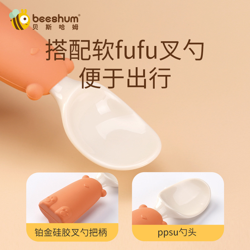 Beeshum リトルタイガーお出かけボウルベビー食器お出かけフードボウルベビーポータブルランチボックス子供用食器セット|undefined