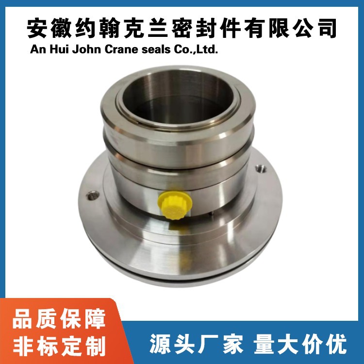 适配安德里茨压力筛JCS2A型机械密封件设备安徽约翰克兰厂家直供