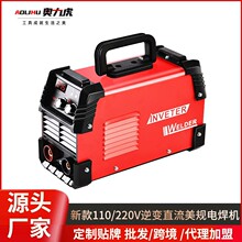 110V��Ҏ늺��C�ֳ��p늉����ù��I늺��C��yʽС���քӺ��Ӻ��C