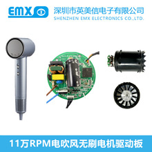 11�fRPM����늴��LͲֱ���oˢ�R�_늙C��PCBA��·����������