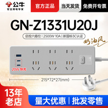 ��ţ���Ų��Ӿ����Ͼ���20W�����ò���1.8m��λ����Z1331U20J